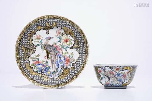 A fine Chinese famille rose and grisaille eggshell cup and saucer with a pheasant, Yongzheng