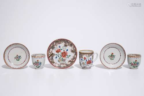 Three Chinese famille rose cups and saucers, Qianlong