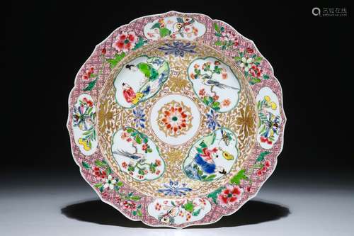 A fine Chinese famille rose eggshell porcelain plate, Yongzheng