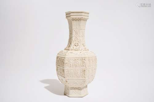 A Chinese white-glazed relief-decorated vase with text bands, 19th C.