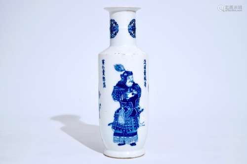 A Chinese blue and white 