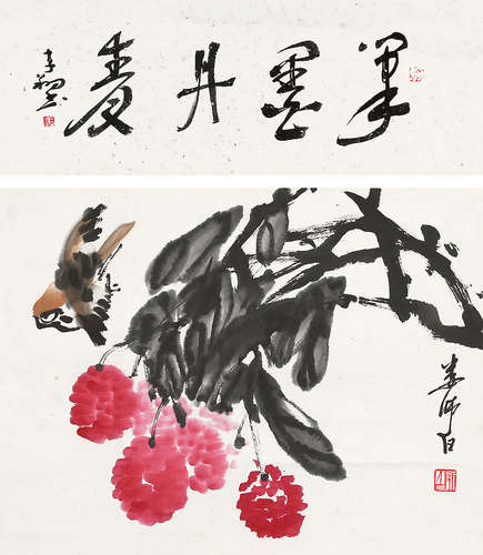 李翔娄师白 花鸟 书法