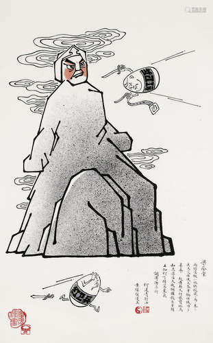 黄伟强 漫画