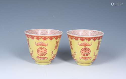 A Pair of Yellow Glazed Porcelain cups