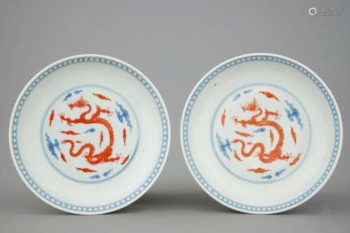 A pair of Chinese blue and white and iron-red dragon plates, Yongzheng mark but prob. 19th C.