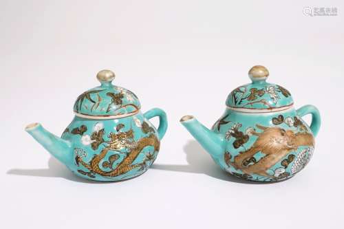 A pair of Chinese turquoise ground miniature teapots and cover in Dayazhai style, 19th C.