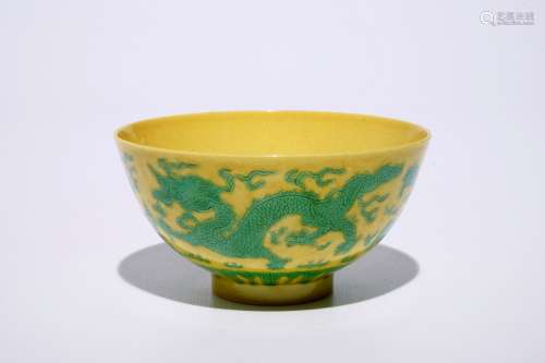 A Chinese yellow-ground bowl with incised green dragons and phoenixes, Guangxu mark and of the period