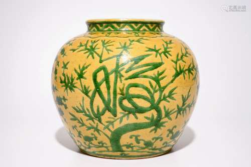 A Chinese yellow ground jar with green 