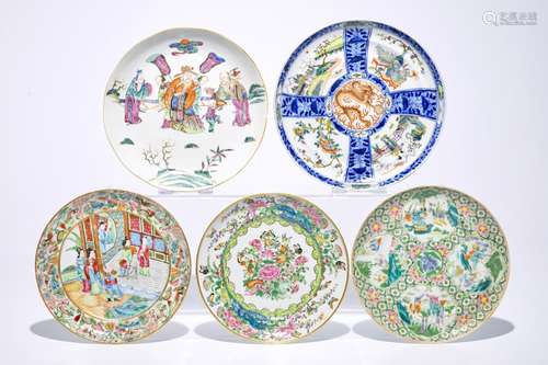 Five various Chinese famille rose plates, incl. Canton, 19th C.