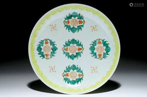 A Chinese famille verte plate with 