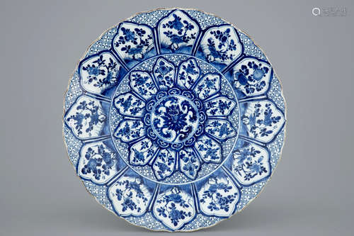 Two large Chinese blue and white and famille rose dishes, Kangxi and later