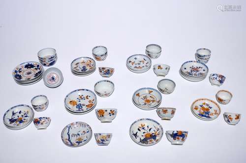 Twenty-six Chinese Imari-style cups and saucers, Kangxi/Qianlong