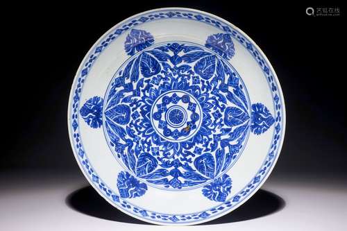 A Chinese blue and white charger for the Islamic market, Kangxi