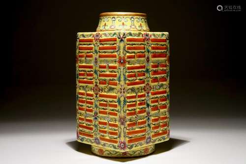 A Chinese cong-shaped yellow ground trigrams vase, 19/20th C.