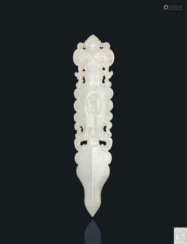 18世纪 白玉雕「清玩神品」金刚杵