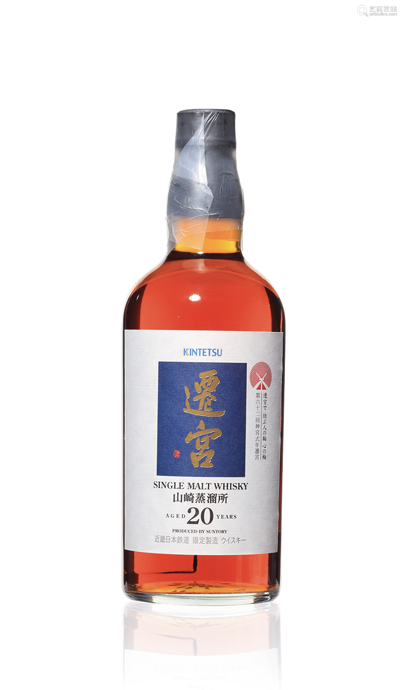 山崎年 迁宫 Deal Price Picture 山崎年 迁宫 Deal Price Picture