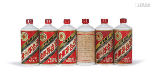 1981-1982年 五星牌贵州茅台酒（三大革命）