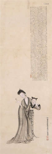 刘凌沧 1930年作 贵妃出浴图 镜心 水墨纸本