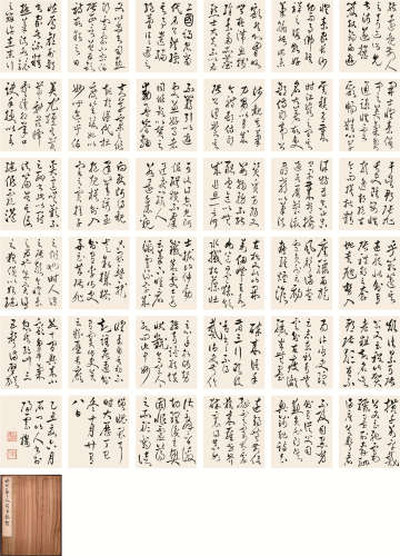 徐世昌 1925年作 书法 册页 水墨纸本