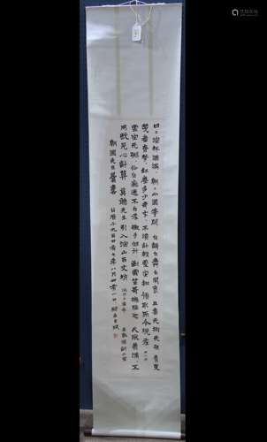 Chinese Scroll, Manner Qian Xuantong