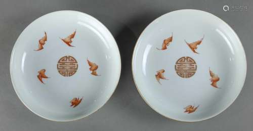 Pair of Chinese Porcelain Plates