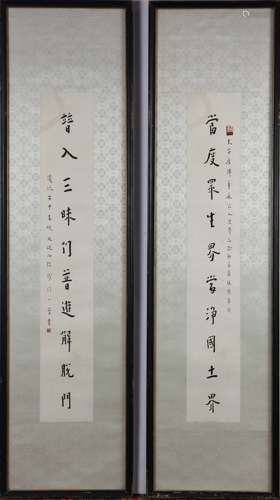 Chinese Calligraphy, Manner of Hong Yi