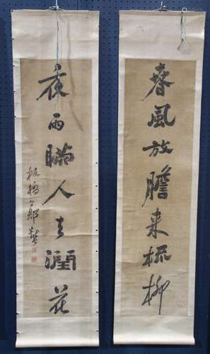 Chinese Calligraphy, Manner of Zheng Banqiao