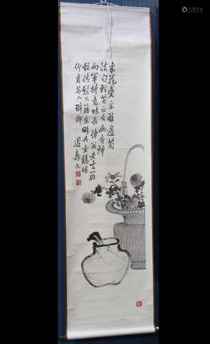 Chinese Scroll, Attributed to Bian Shoumin