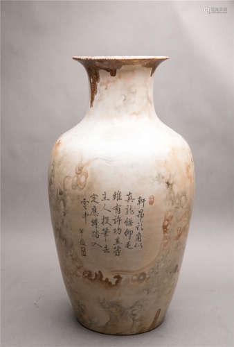 A Chinese Large Porcelain Vase
