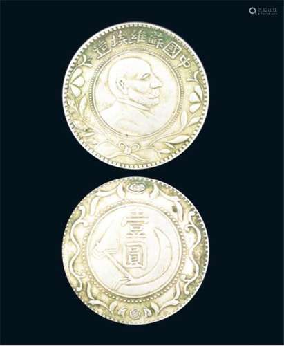 中国苏维埃银币