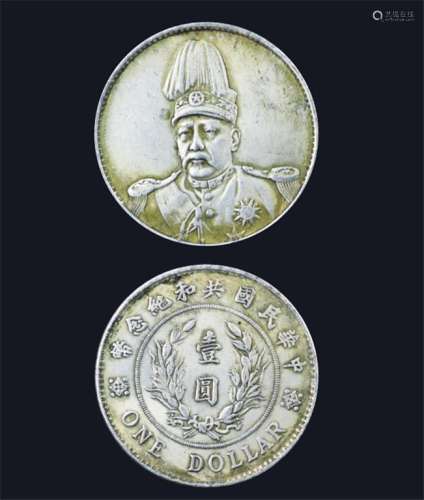 中华民国共和纪念币