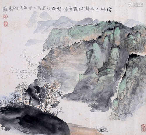 杨启舆（1926-2008）  山水画设色纸本镜片