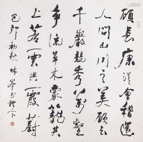 林岑（b.1938）  书法水墨纸本镜片