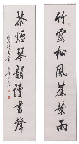 赵玉林（b.1917）  书法对联水墨纸本立轴