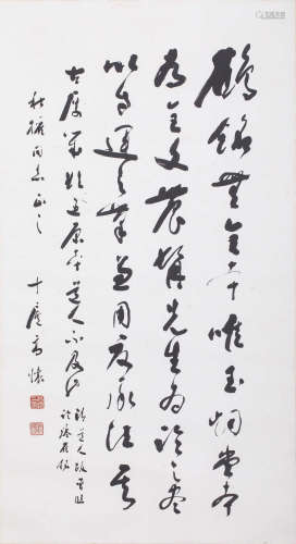 高怀((1914-2007)）  书法 水墨纸本镜片