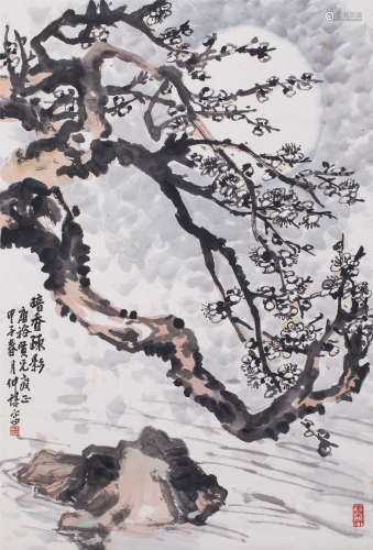 王仲谋（1920-1990）  “暗香疏影”梅花图 设色纸本立轴