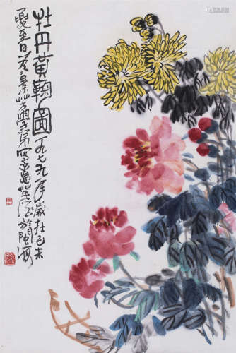 林英仪(1917-2007）  牡丹黄菊图设色纸本镜片