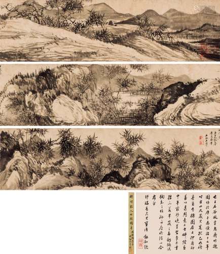 王翚（款） 竹石图卷 手卷 水墨纸本