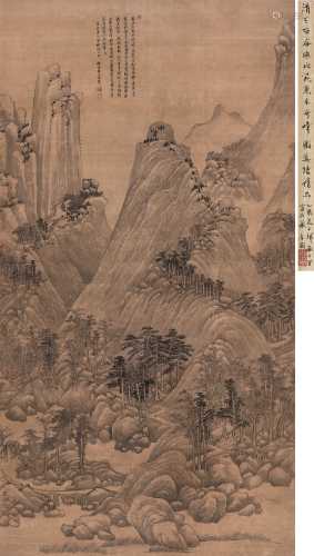 王翚 辛卯（1711）年作 仿董北苑万木奇峰图 立轴 水墨绢本