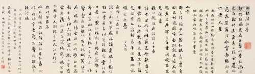 刘墉（古） 己未（1799）年作 行书 镜片 纸本