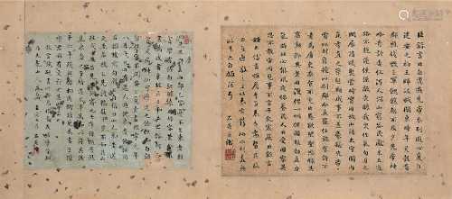 刘墉（古） 壬寅（1782年 行书 镜片 纸本