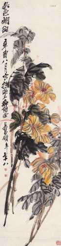 吴昌硕 辛酉（1921）年作 秋色斓斑 立轴 设色纸本