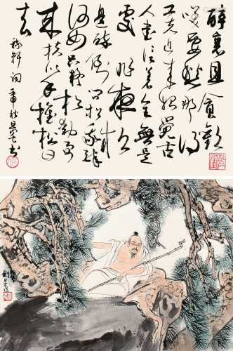刘旦宅 壬申（1992）年作 松风阁·行书 立轴 设色纸本