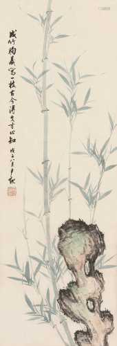 沈尹默 戊子（1948）年作 竹石图 镜片 设色纸本