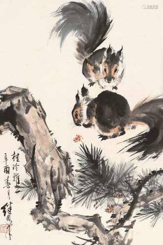 刘继卣 辛酉（1981）年作 松鼠 镜片 设色纸本