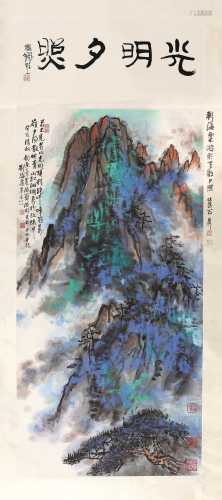 刘海粟 癸亥（1983）年作 天都夕照 立轴 设色纸本