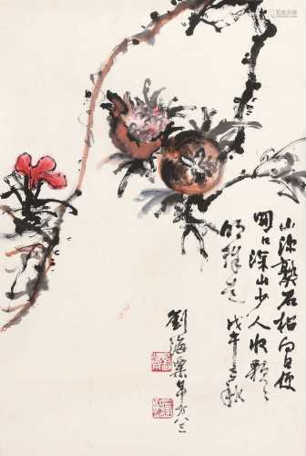 刘海粟 戊午（1978）年作 硕果累累 镜片 设色纸本