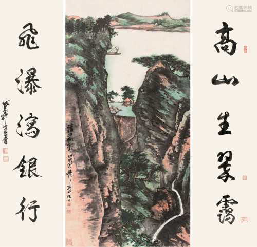 谢稚柳陈佩秋 庚申（1980）年作 清江帆影·行书五言联 镜片 设色纸本