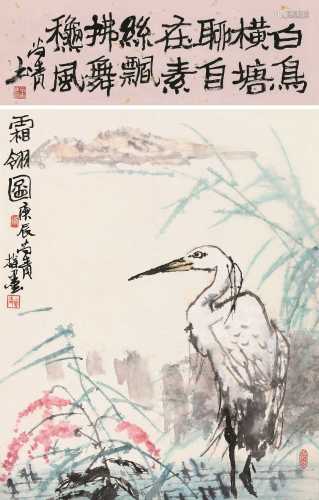 叶尚青 庚辰（2000）年作 霜翎图 立轴 设色纸本