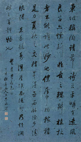 李承霖 丁亥（1887）年作 行书 立轴 蜡笺